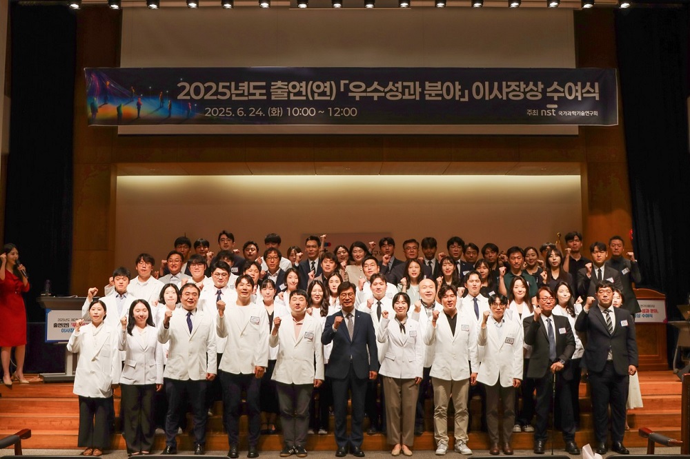 [제 2회 연구이음마당] 한국핵융합에너지연구원