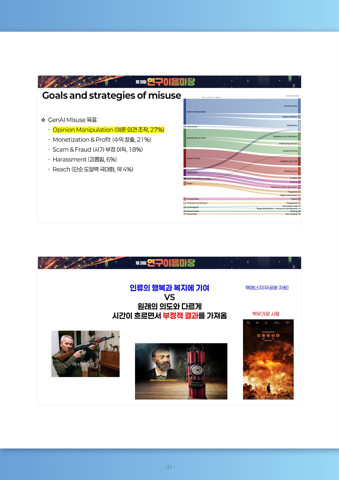 350575eff8d00c51bcf9f1475d46b9f1_1758662427_4733.jpg