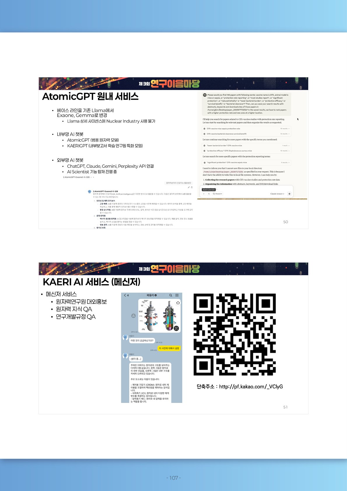 350575eff8d00c51bcf9f1475d46b9f1_1758662759_1711.jpg