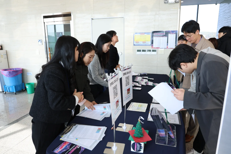[제 4회 연구이음마당]신진 연구행정직 교류회
