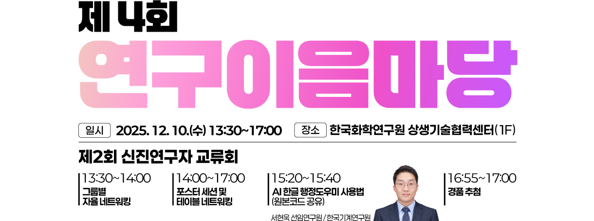 행사일정