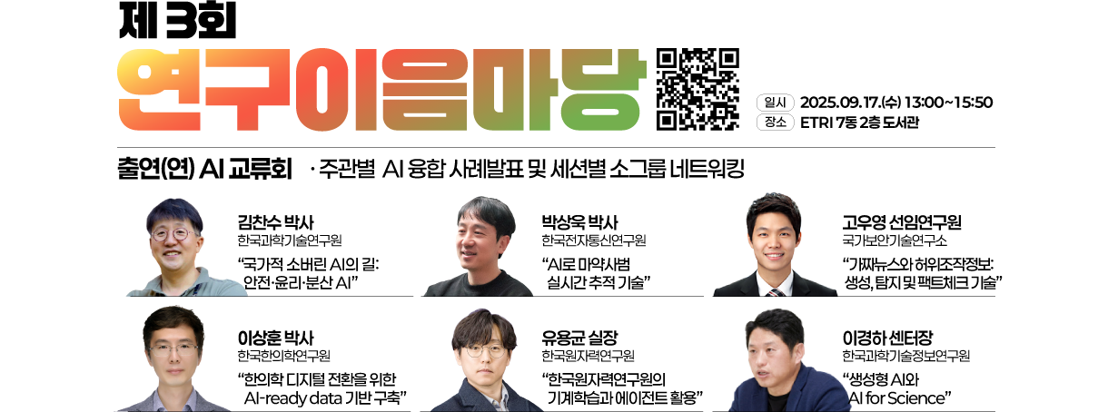 행사일정
